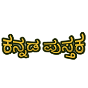 ಸಪ್ಪೋರ್ಟ್ ಜೊತೆ ಚಾಟ್ ಮಾಡಲು ಕ್ಲಿಕ್ ಮಾಡಿ  